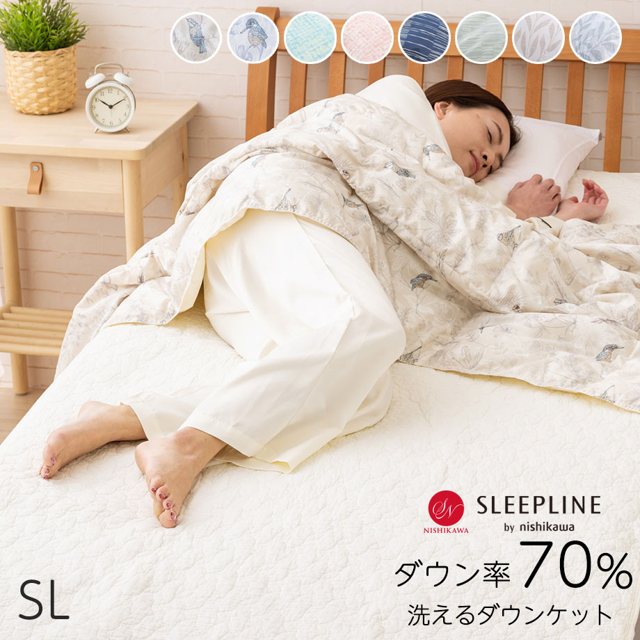 楽天市場】＼クーポン配布中／ 西川 ウォッシャブル 羽毛肌掛け