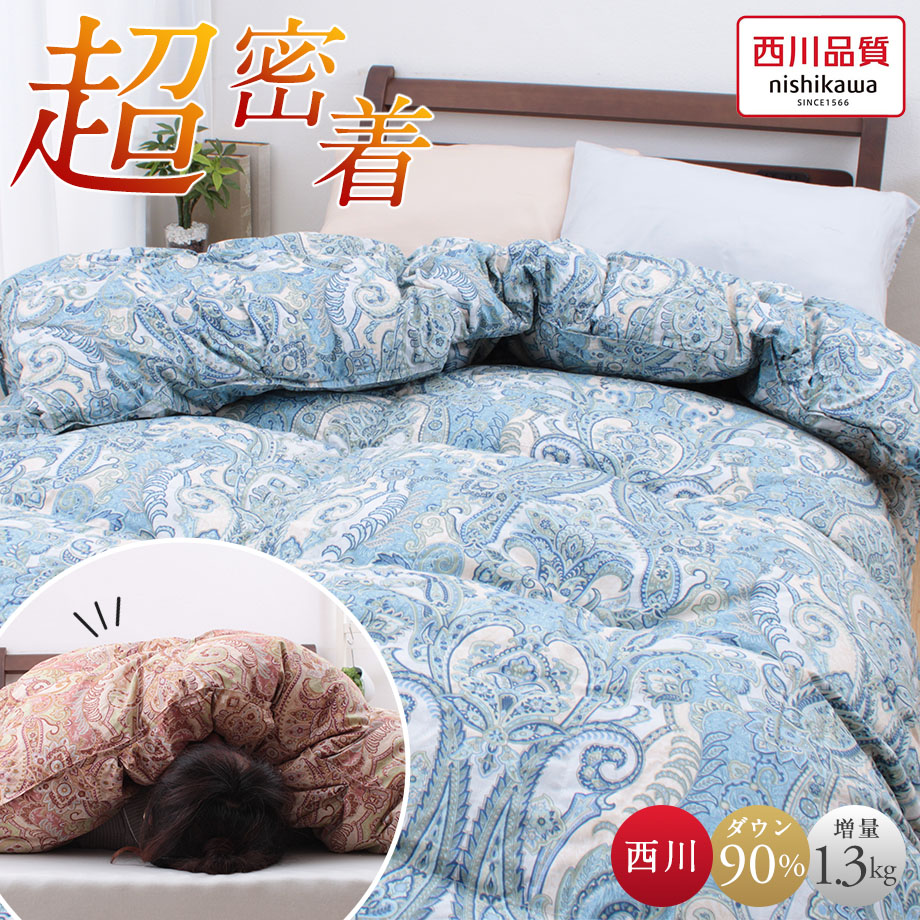 【じぶんまくら堅苦しさ】 御前上等の一巻の終わりを追いもとめるした「眠圧マットレス」特集【タナカふとん】
