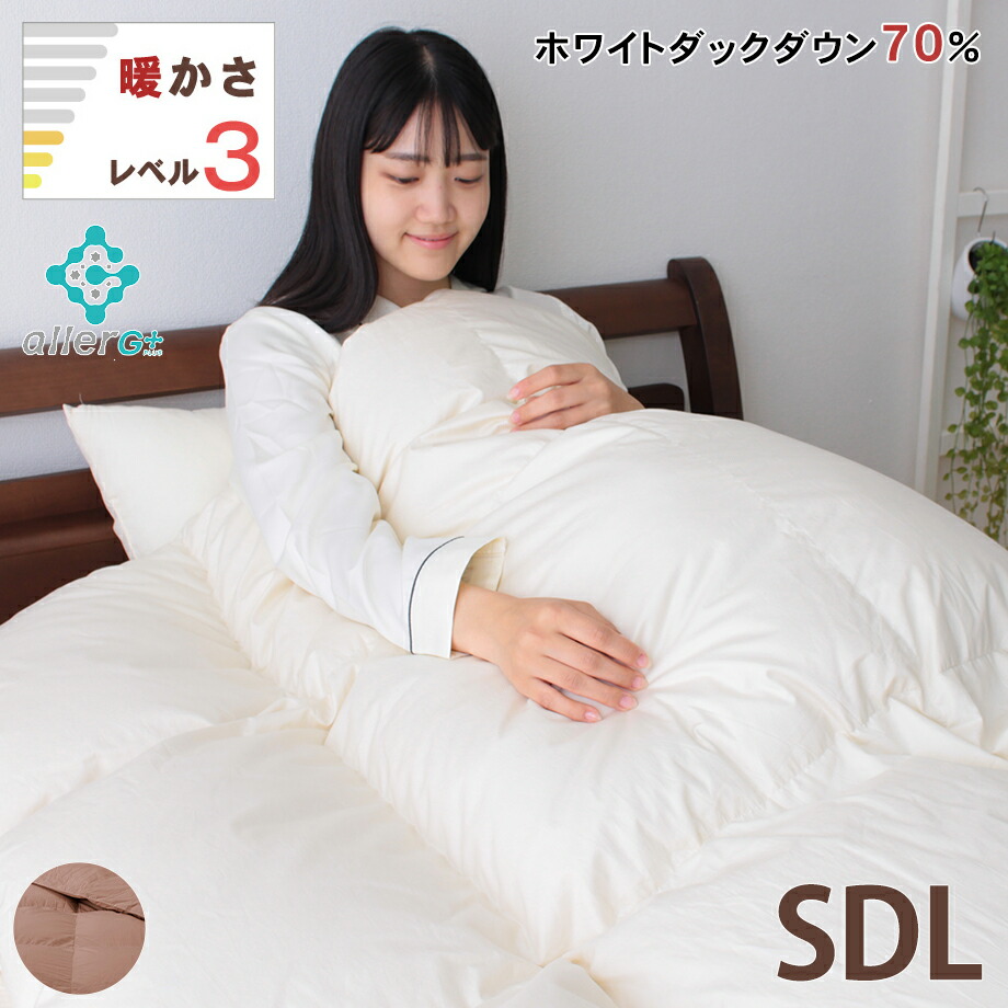 【じぶんまくら堅苦しさ】百貨店SALE特設会場【タナカふとんサービス】