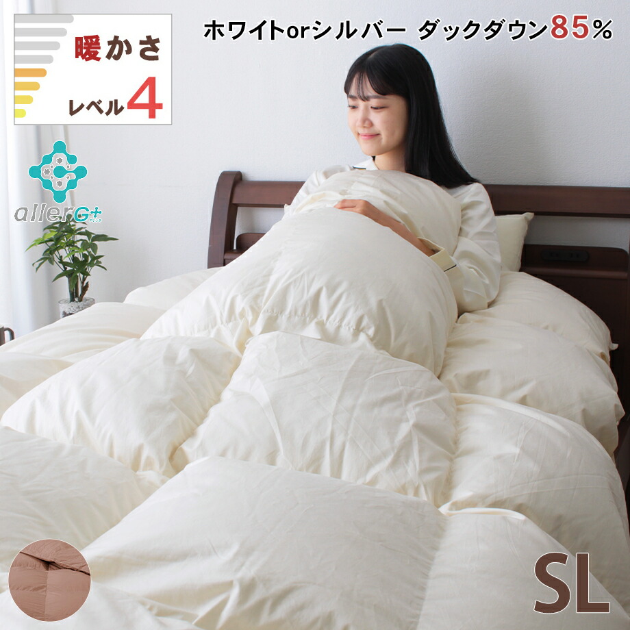 楽天市場】10枚セット 業務用 羽毛布団 シングル ロング 150×210cm