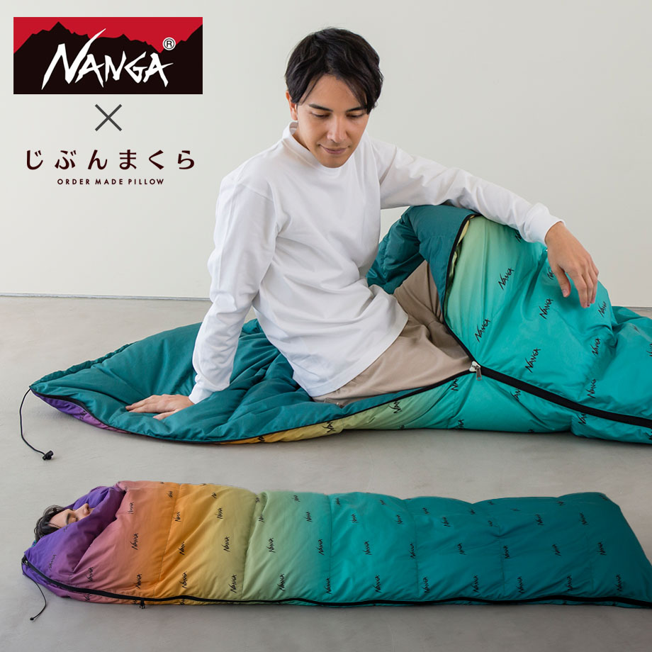 楽天市場】＼暑さ対策ｸｰﾎﾟﾝ／NANGA ナンガ シュラフ 寝袋