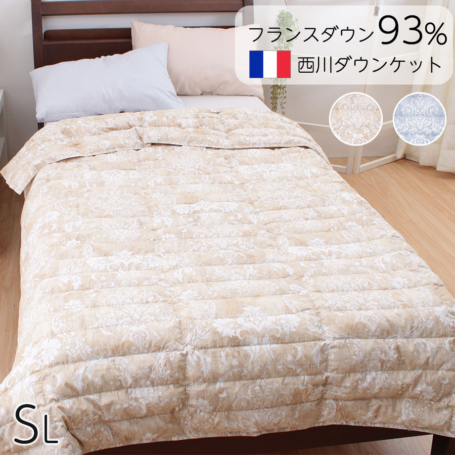 バイオファーム　羽毛肌掛けふとん　SL バイオファーム 羽毛肌掛けふとん SL