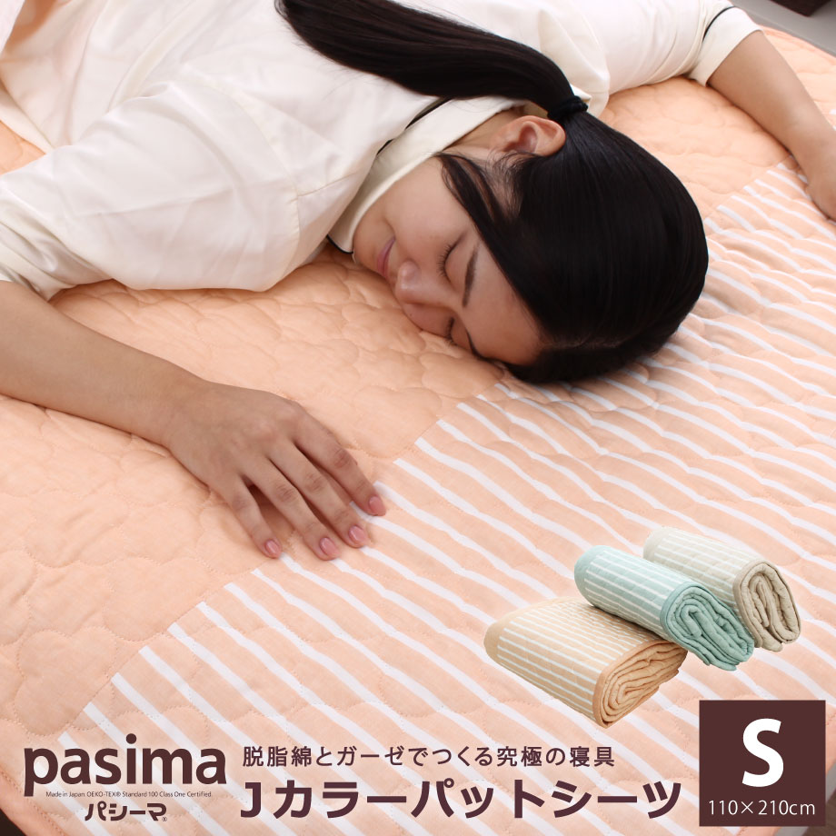 【じぶんまくら堅苦しさ】百貨店SALE特設会場【タナカふとんサービス】
