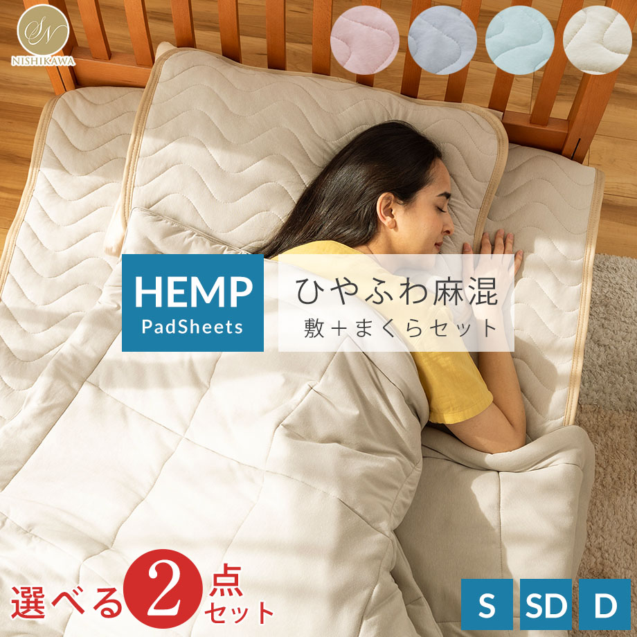 【じぶんまくら堅苦しさ】百貨店SALE特設会場【タナカふとんサービス】