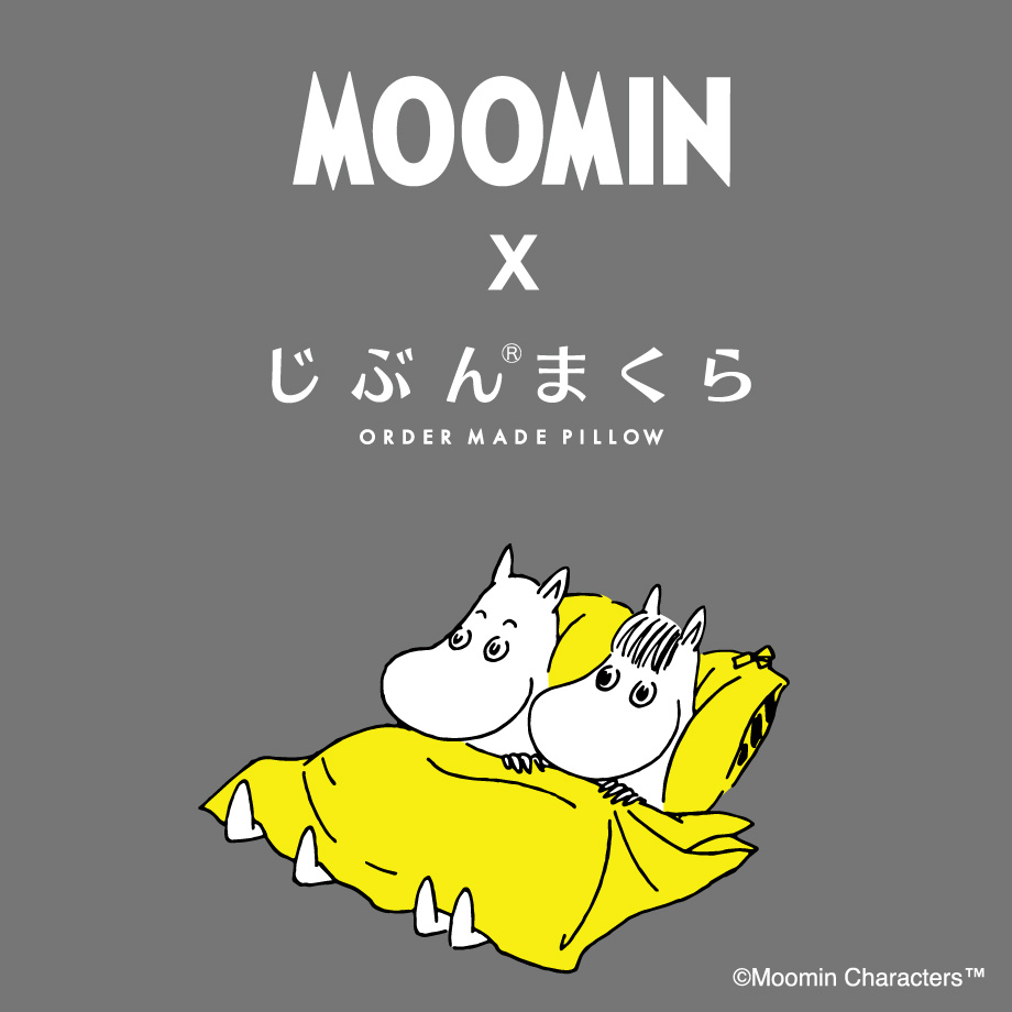 楽天市場 ムーミン あったか ボリューム 毛布 北欧 シングル Moomin 140 0cm ふんわり ニューマイヤー クロスファイバー ミイ かわいい じぶんまくら 楽天市場店