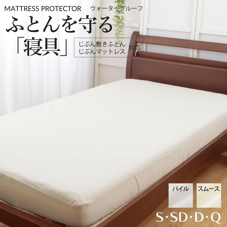 【じぶんまくら堅苦しさ】百貨店SALE特設会場【タナカふとんサービス】
