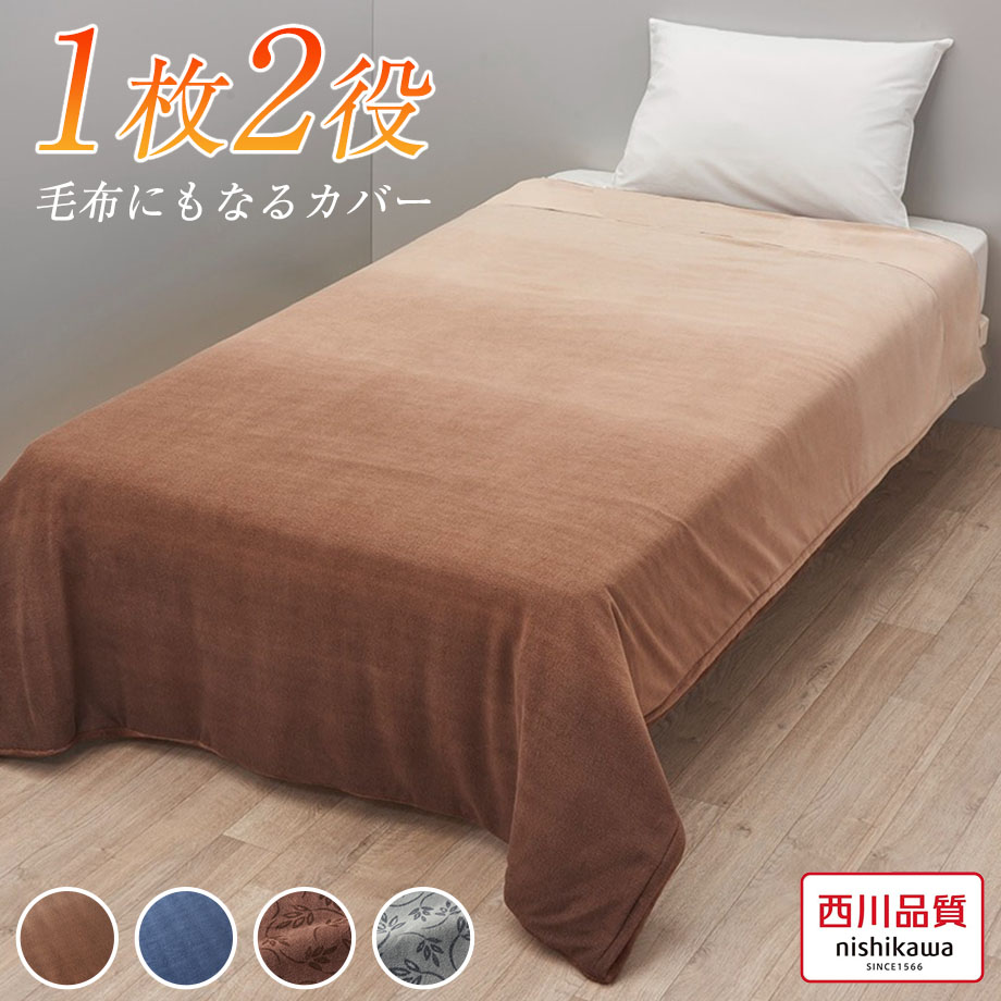 【じぶんまくら堅苦しさ】百貨店SALE特設会場【タナカふとんサービス】