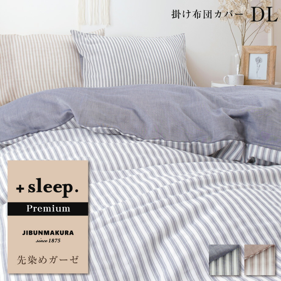 【じぶんまくら堅苦しさ】百貨店SALE特設会場【タナカふとんサービス】
