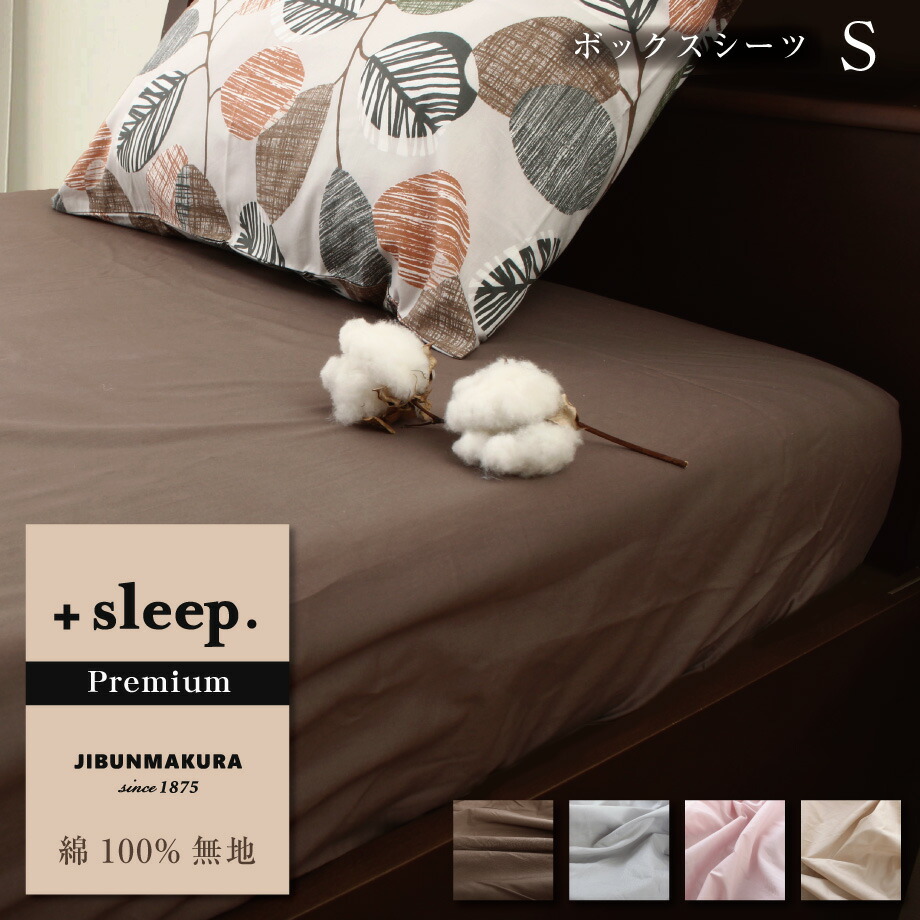 フラットシーツ 20枚 まとめ売り 新品 2025年最新】フラットシーツ 枚の人気アイテム - メルカリ