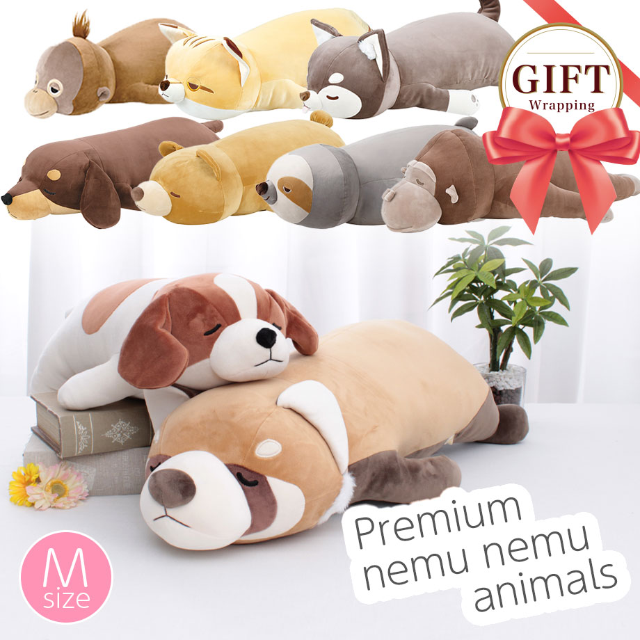 【希少タイプ】ねむねむアニマルズ 柴犬 ぬいぐるみ 約65cm BIG 【レア】 Amazon.co.jp: 抱き枕 りぶはあと プレミアムねむねむアニマルズ