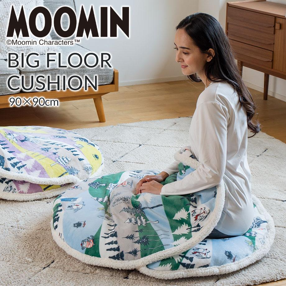 【新色追加】ムーミン 足入れクッション ビッグクッション ジャンボクッション フットウォーマー フットクッション ひざ掛けと座布団が合体 洗える リトルミイ 90×90cm すべり止め 大きい フロアクッション ごろ寝クッション MOOMIN グッズ 毛布 猫用 犬用画像