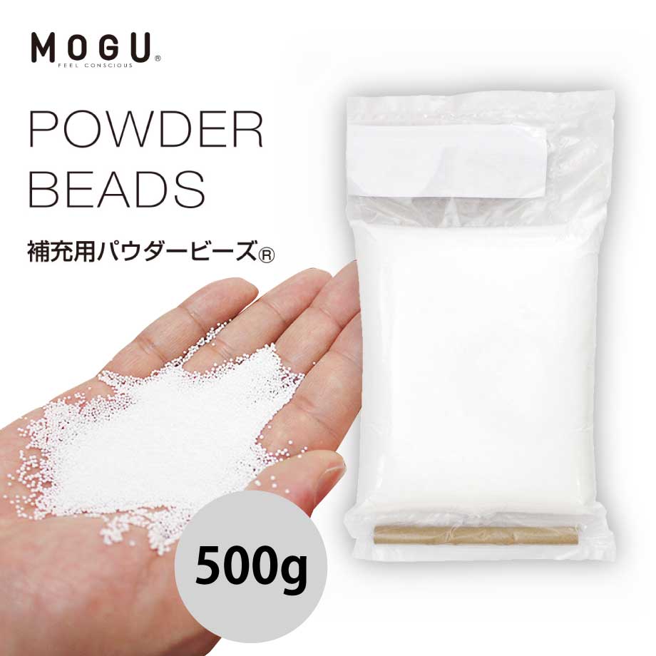 クラッシュスポンジ クッション 補充用 中身補充 ビーズクッション 詰め替え用 Out Style 補充用ビーズ ビーズクッション 補充 詰め替え