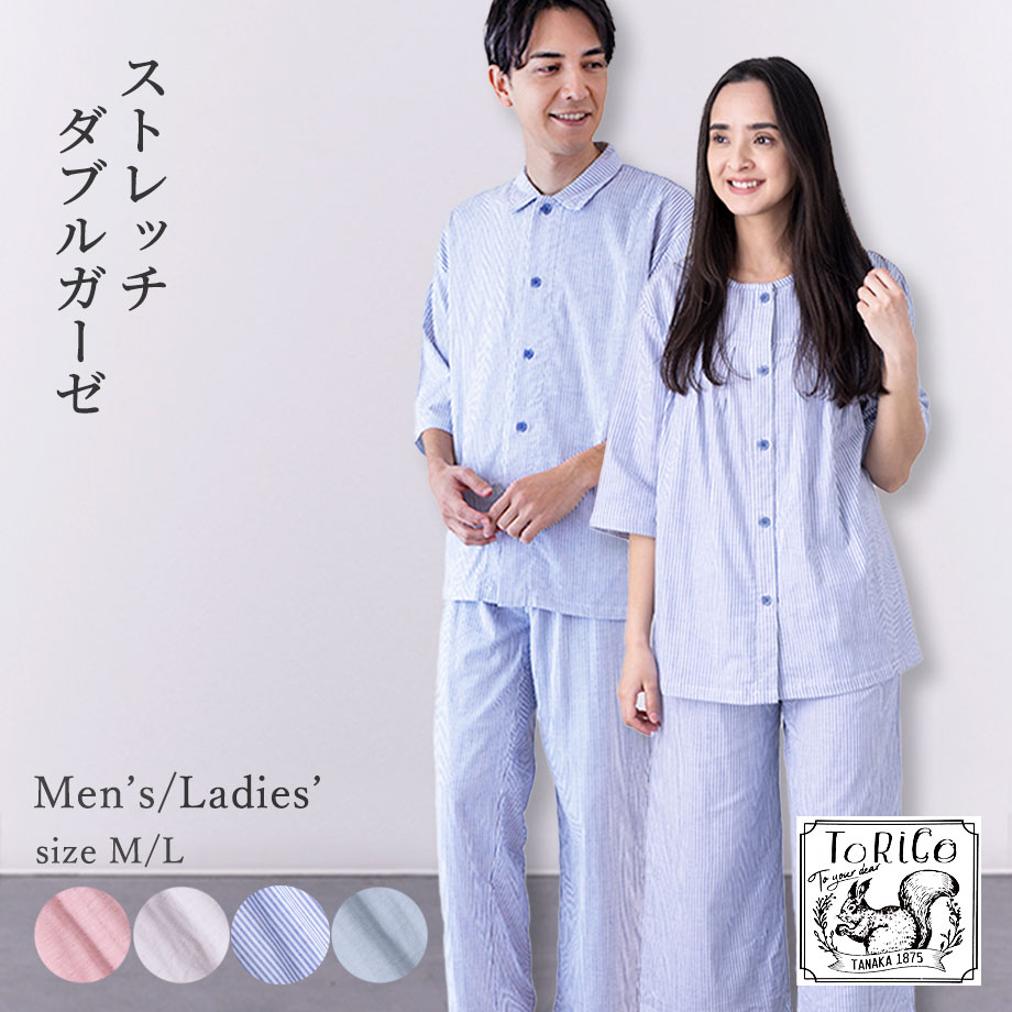 楽天市場】ストレッチ ガーゼ パジャマ 七分袖 メンズ