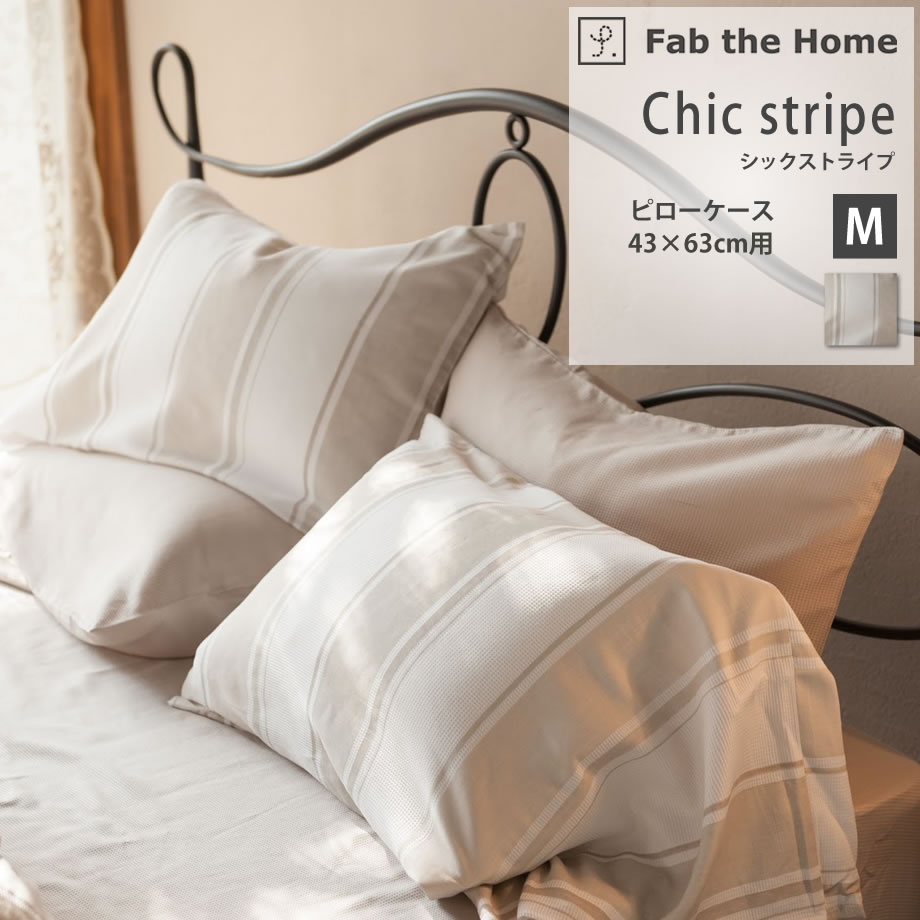 楽天市場】枕カバー 43×63cm枕用 ピローケース まくらカバー 綿100% 先