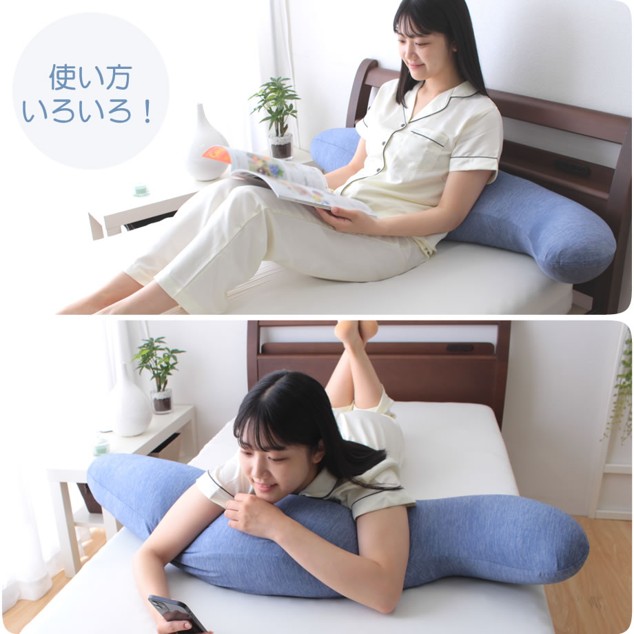 カラダにぴったり抱きまくら ロングサイズ40×140 横向き寝枕 ロング 抱きつきながら眠るシアワセ♪癒し系の抱き枕 だきまくら ピロー インテリア  雑貨 マクラひんやり 冷感 抱き枕 暑さ対策 猛暑対策 枕・抱き枕
