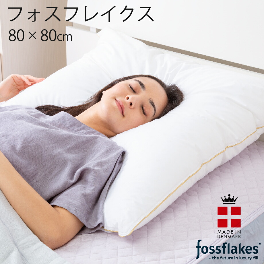 Jibunmakura Three Colors Of Selectable Denmark Pillow White Pink