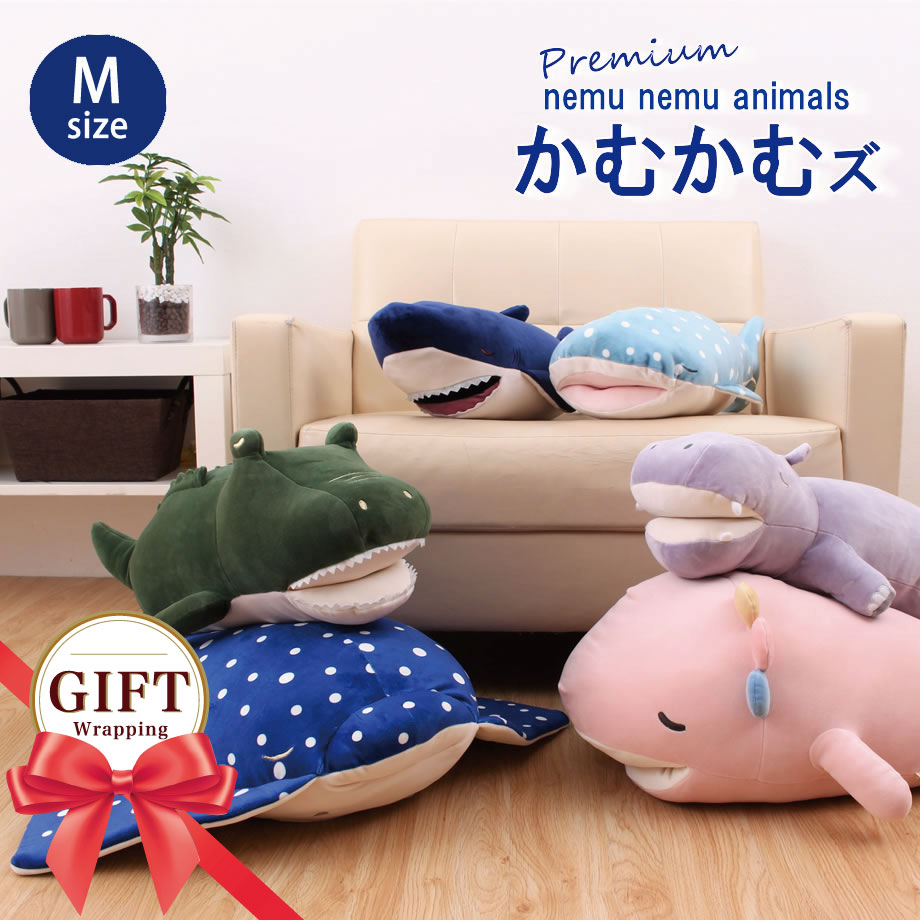 楽天市場】プレミアム ねむねむアニマルズ かむかむズ 抱き