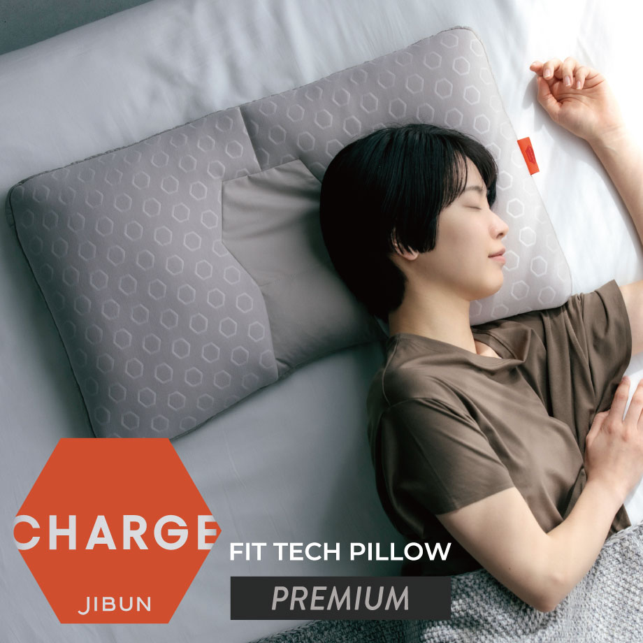 【新品未開封】じぶんまくら頂 専用バッグ付き NEW】じぶんまくら頂 ギフト券 取扱店のみ交換可 49×70 ネット