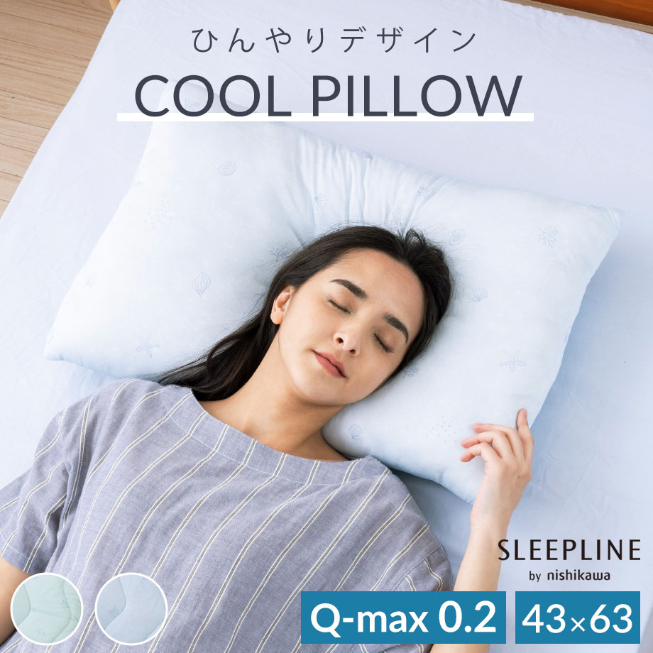 楽天市場】＼10%クーポン＆P5倍／【新柄】ひんやり デザイン