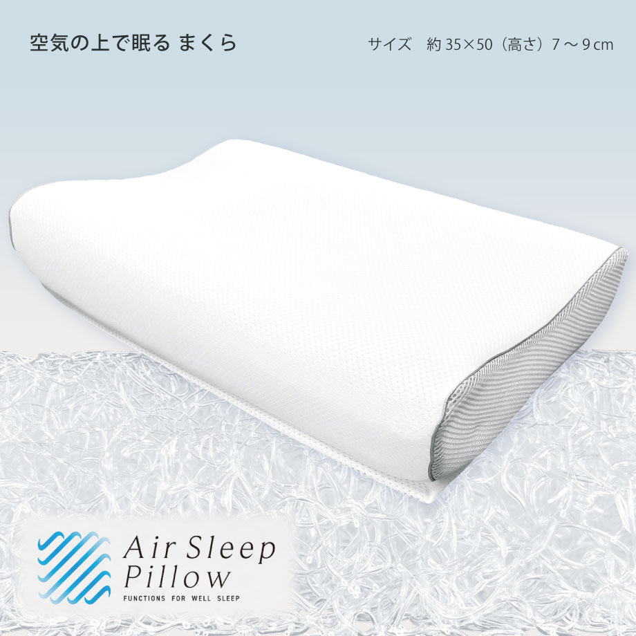 Air SLEEP TECH Body pillow ボディピロー ハード　② エアー］ボディピローL&H （ロング＆ハード）20×88cm レッド 側