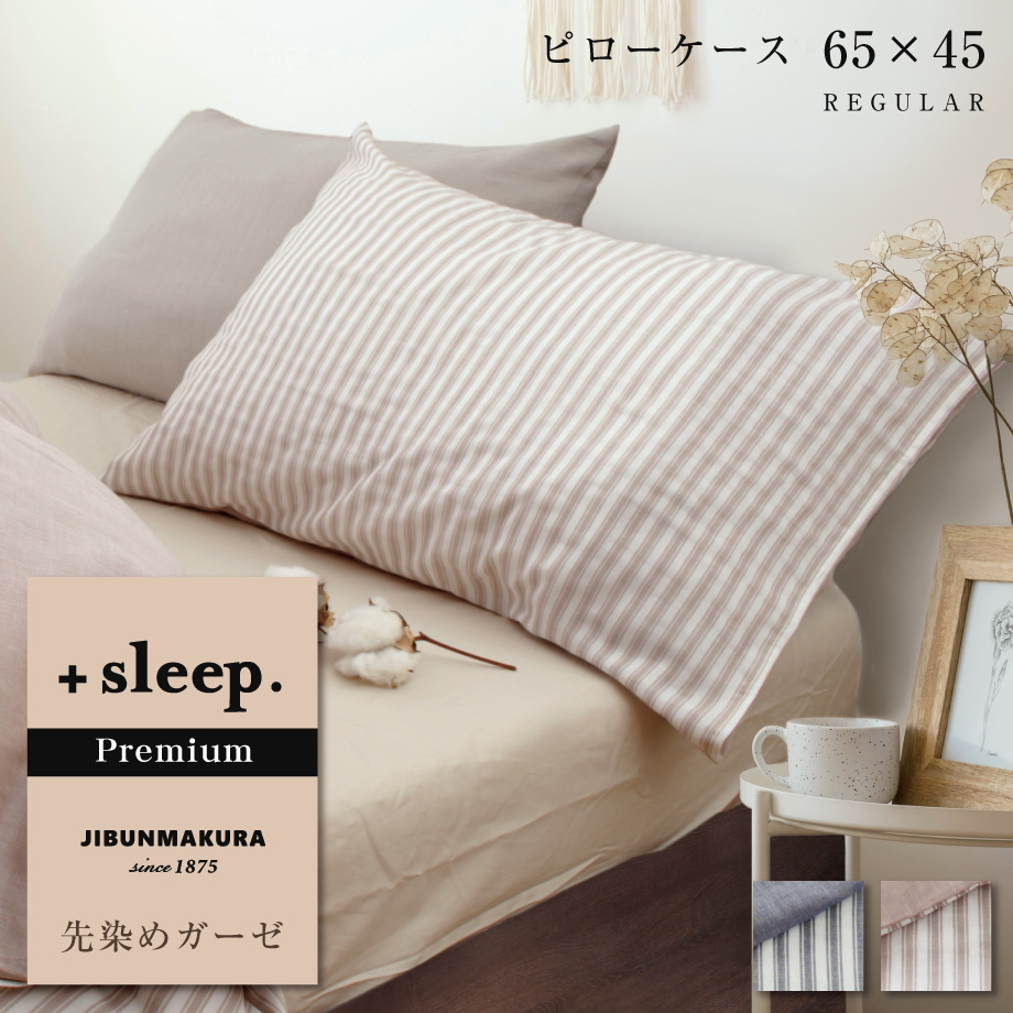 じぶんまくら ムートン 枕カバー ブラウン TN25 M-BR 48x70cm じぶんまくら ムートン 枕カバー - メルカリ