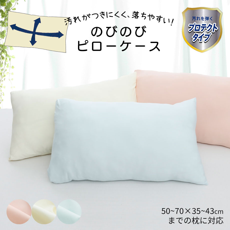 カシウェア Kashwere ピローケース キング PILLOW CASE / KING(M