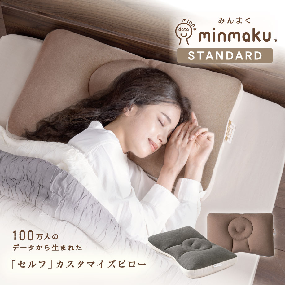 楽天市場】【吸湿発熱まくら福袋】枕 まくら マクラ ピロー 寝具