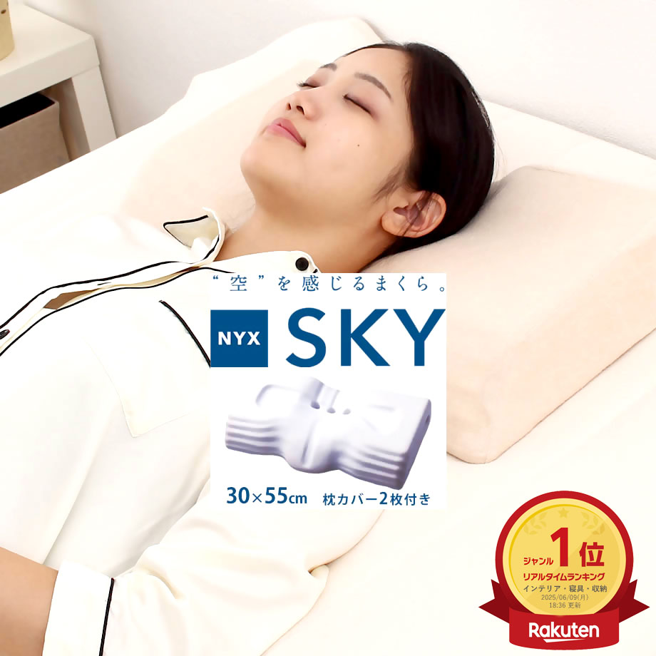 まくら 09-sn-5391-rank1.jpg