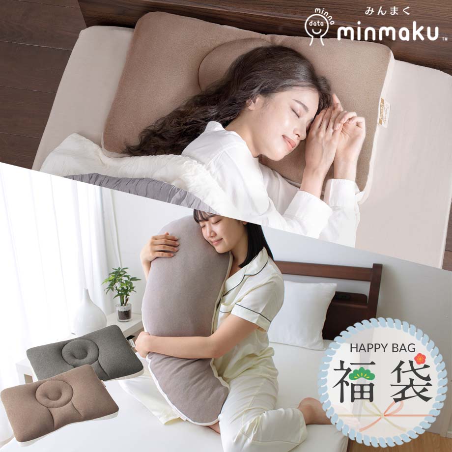 じぶんまくら レギュラー　ロング　保存袋付き じぶんまくら レギュラー ロング 専用バッグ付き フトンタナカ 【公式