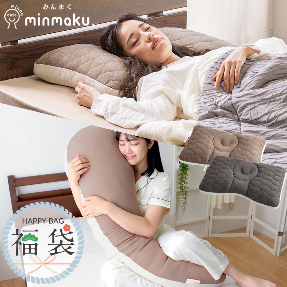 じぶんまくら　枕　ピロー　使用1週間　ロング　レギュラー　袋付き　説明書付き じぶんまくら 枕 ピロー 使用1週間 ロング レギュラー 袋付き 説明書