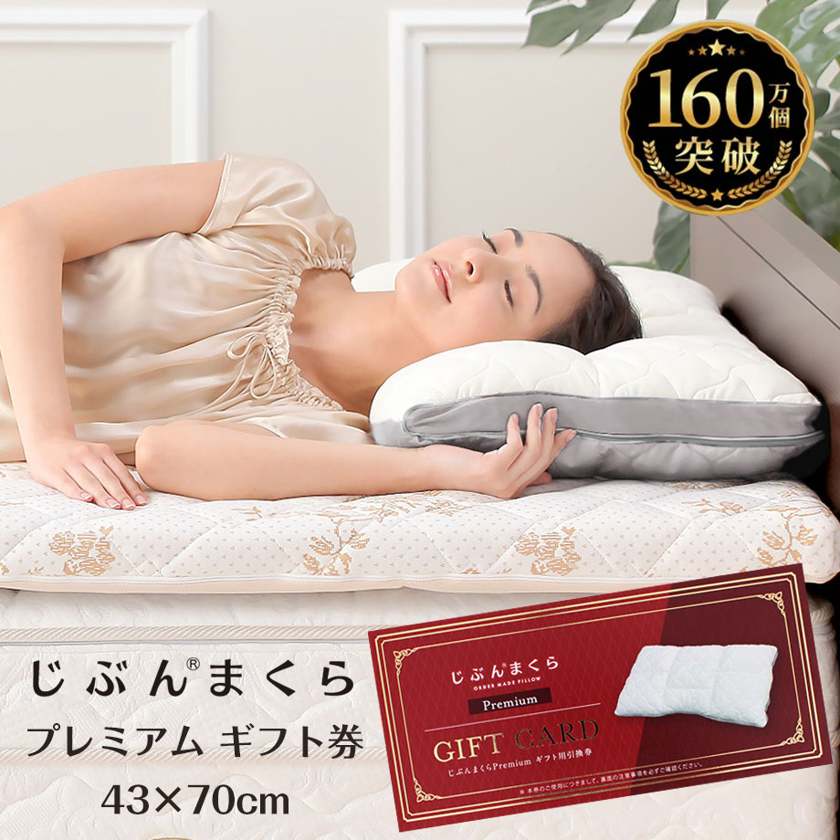 楽天市場】ピロープロテクター まくらを守る まくらカバー 【 じ