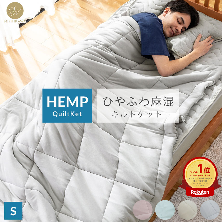 【じぶんまくら堅苦しさ】百貨店SALE特設会場【タナカふとんサービス】