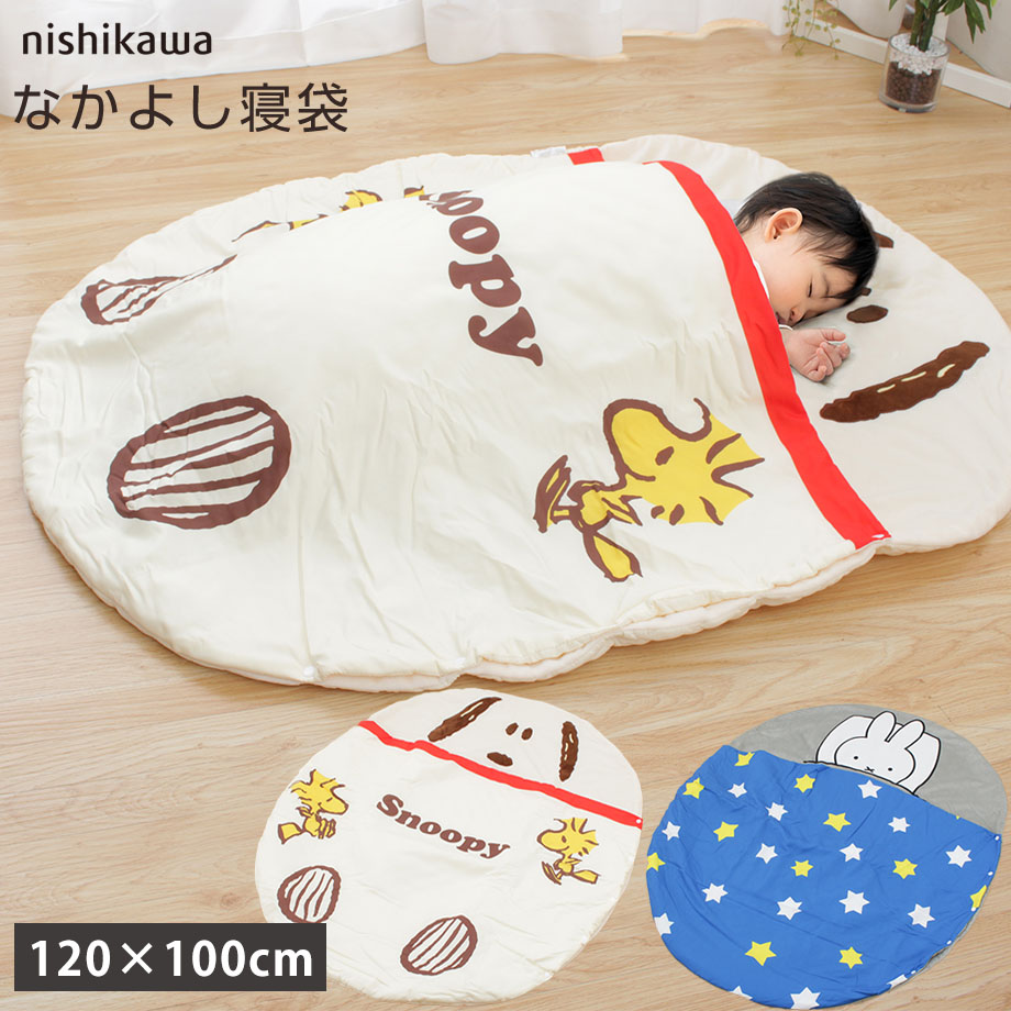 楽天市場】西川 アンパンマン 寝袋型お昼寝ふとん 117×140cm お