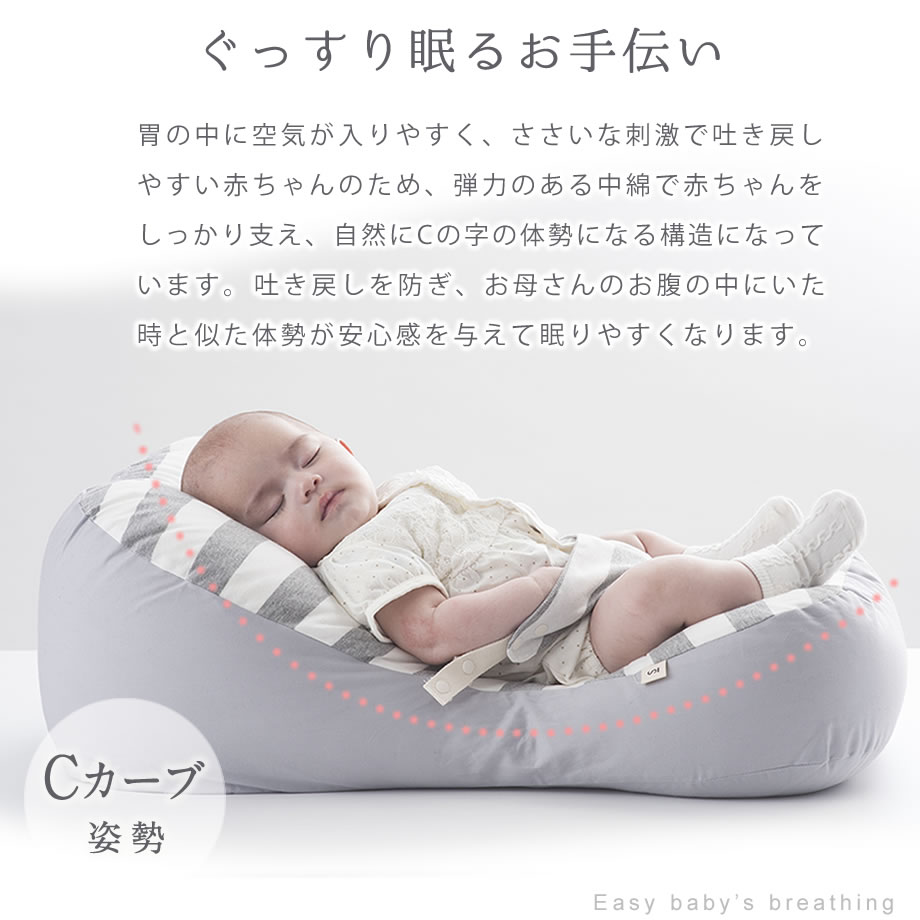 楽天市場 授乳クッション ハグフリー 授乳時の負担を軽減 日本製 赤ちゃん 吐き戻し予防 洗える ウォッシャブル 寝かせる クッション かわいい プレゼント 授乳 綿100 出産祝い 出産内祝い 内祝い 寝かしつけ グッズ ベビークッション あかちゃん ベビー 寝具 授乳用 楽天市場 授乳クッション ハグフリー 授乳時の負担を軽減 日本製 赤ちゃん 吐き戻し予防 洗える ウォッシャブル 寝かせる クッション かわいい プレゼント 授乳 綿100 出産祝い 出産内祝い 内祝い 寝かしつけ グッズ ベビークッション あかちゃん ベビー 寝具 授乳用