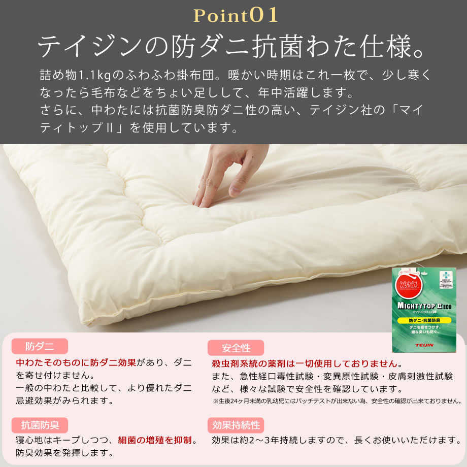 布団仕かける 西川 童男 布団6詳細セット 掛け布団 敷布団 敷栲 布団セット 昭和西川 ふとん セット 布団セット 寝具セット 布団 セット布団セット 防ダニ 抗菌 防臭 洗える 浄可 Daemlu Cl