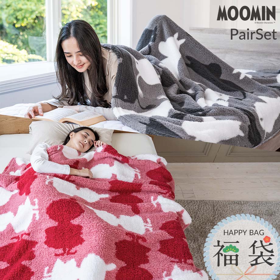 【福袋】ムーミン＆リトルミイ ペアセット あったか ボリューム シープ調 毛布 北欧 シングル MOOMIN 140×200cm ふんわり かわいい リトルミィ ちびのミイ ミー シングルサイズ あったか ふわふわ 厚手 ボア もこもこ 丸編み 2026 年内発送画像