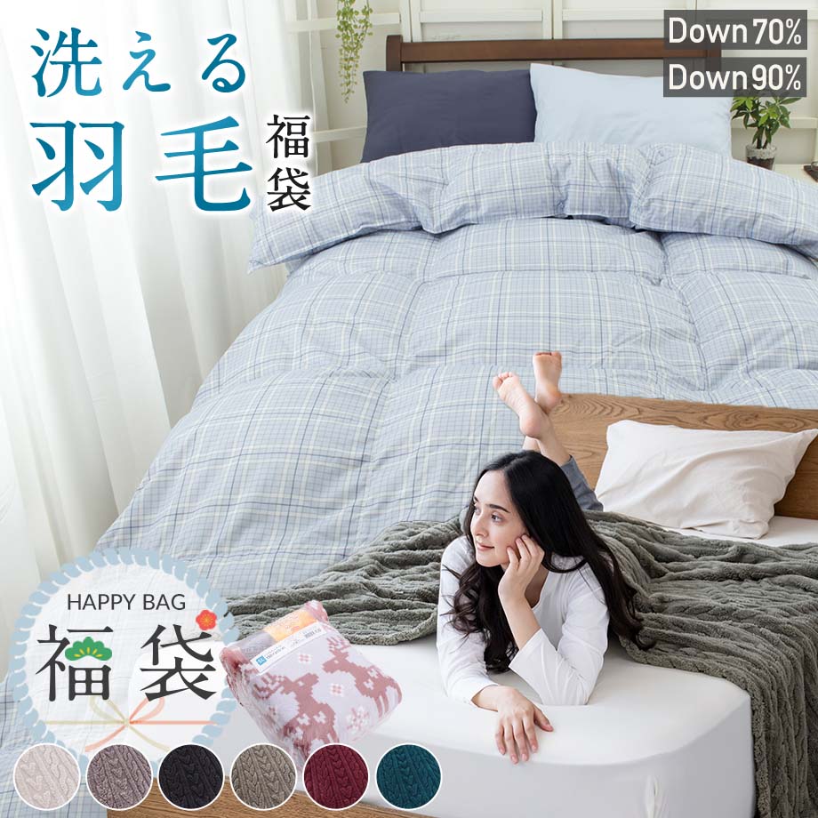 楽天市場】＼1日P5倍／＼BF特価／羽毛布団 シングル SL 150×210 立体