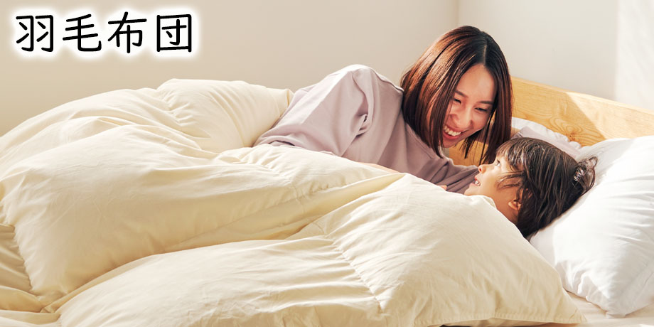 楽天市場】【ネット限定商品】じぶんまくら プレミアム ギフト券 楽天市場】【ネット限定商品】じぶんまくら プレミアム ギフト券
