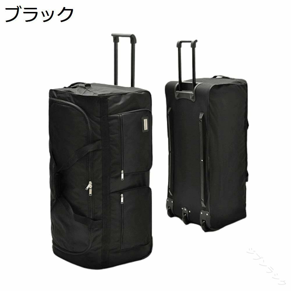 ボストンキャリー 2way キャスターバッグ 200L キャリーバッグ 折りたたみ 大容量 3輪 撥水加工 トロリーバッグ メンズ レディース 旅行 合宿 出張 旅行バッグ スーツケース キャリーケー｜ジブンラシク