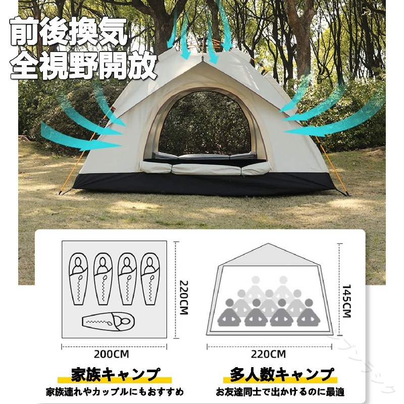 ワンタッチテント 3～4人用 二重層 軽量 防風防水 UVカット加工 設営簡単 ペグ ロープ キャリーバッグ キャンプ ハイキング 登山 釣り ピクニック 防災用 アウトドア テント 簡単設営 コ｜ジブンラシク