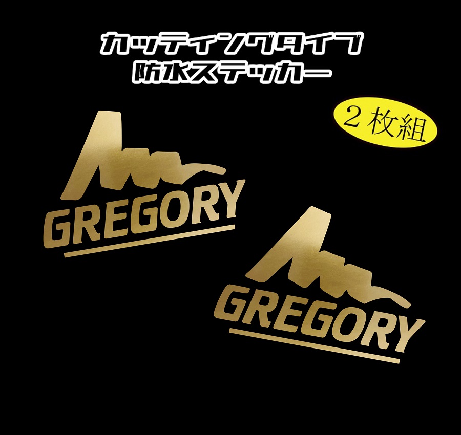 楽天市場】□GREGORYステッカー□縦10cm横15cm□カッティング防水