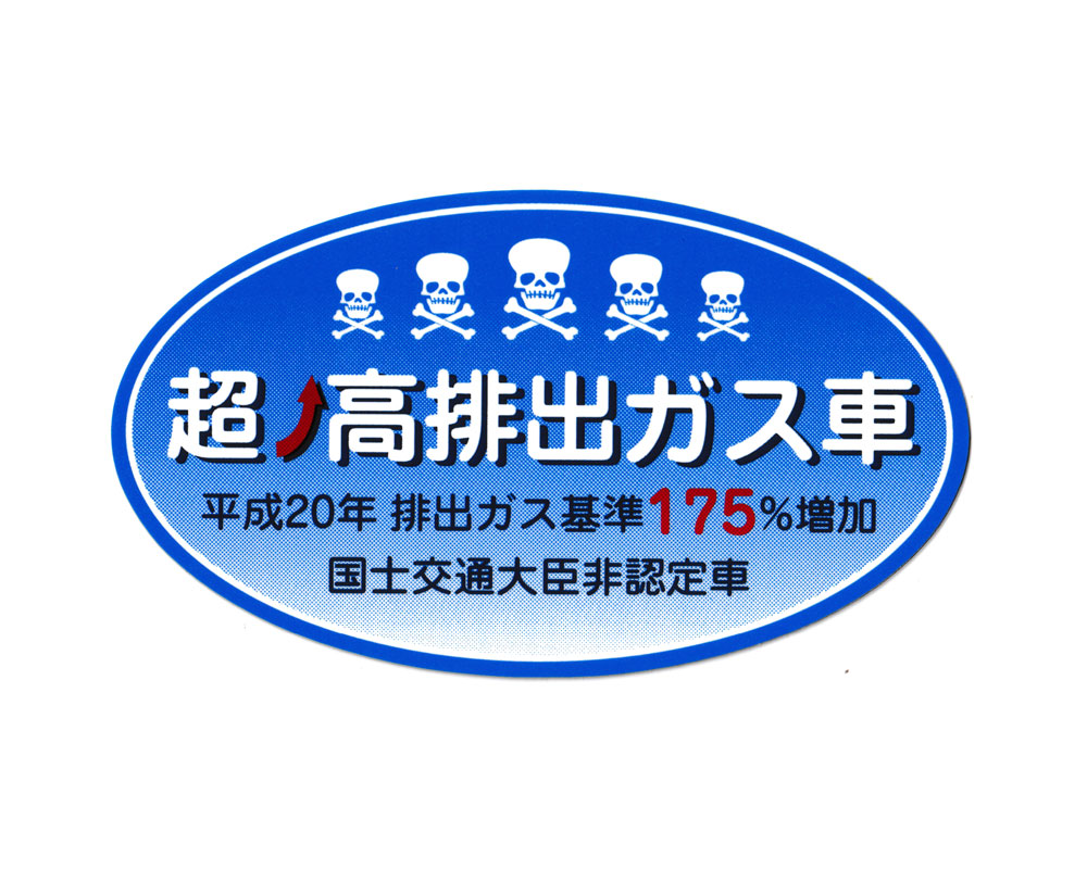 激レア残数僅少　東京2020大会関係車両ステッカー　普通車用　2枚フロント・リア 激レア残数僅少 東京2020大会関係車両ステッカー 普通車用 2枚
