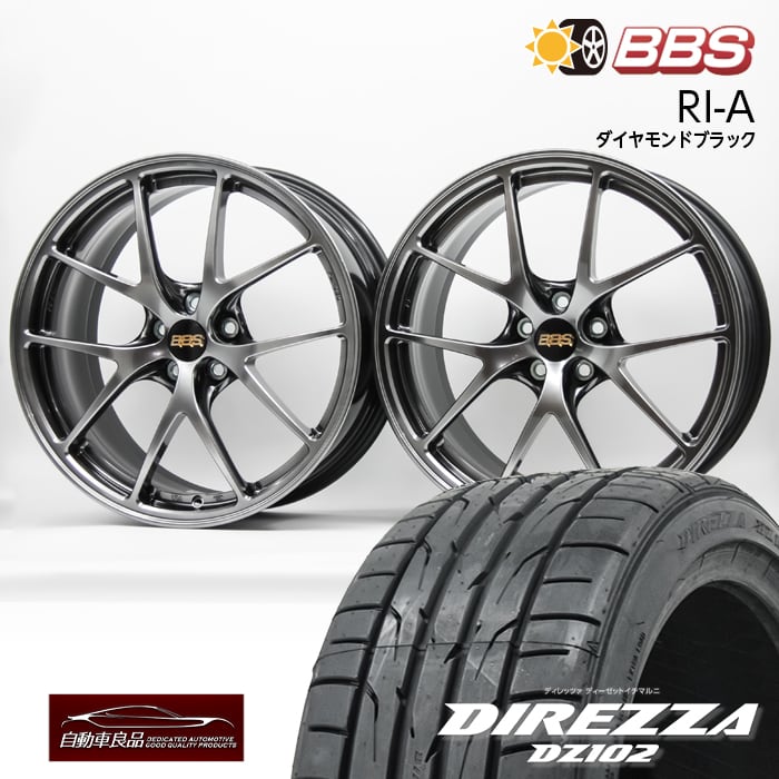 【楽天市場】【トヨタ86 チューナーサイズ】BBS RI-A(A019)F:18×8.0+45 R:18×9.0+45 5/100ダイヤモンドブラックブリヂストン  ポテンザRE-71RSF:225/40R18 R:235/40R18サマータイヤ+高品質日本製鍛造ホイール4本セット 18インチBRIDGESTONE  ...