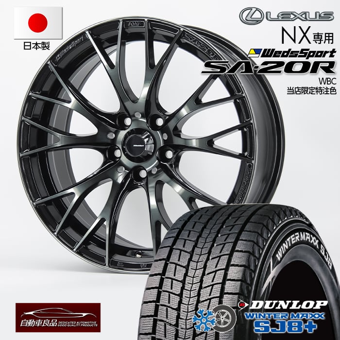 ブリヂストン スタッドレスタイヤ 235/60R18 新型NX 楽天市場】スタッドレスタイヤホイール4本セット 235/60R18