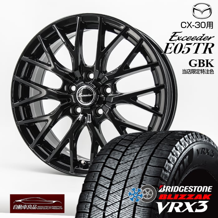225/65R17 4本スタッドレスタイヤ・ホイールセット CX-5純正 ピレリ imgrc0102446368.jpg