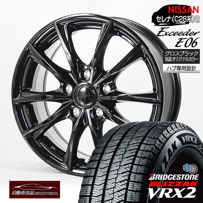 楽天市場】【安心の車種専用設計】【数量限定 特注品 セレナ C28系専用