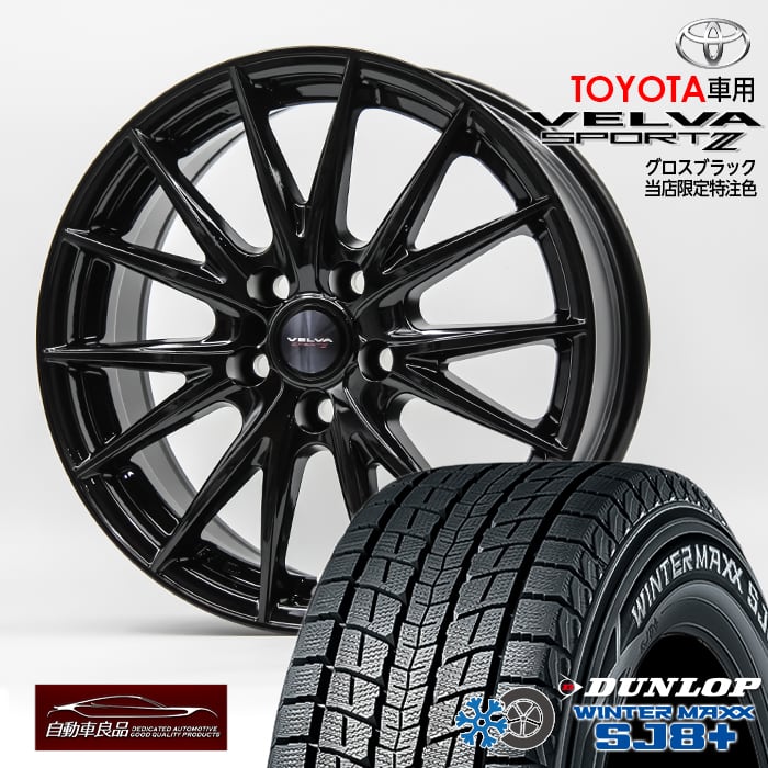 245/45r19 レグノ1本　RAV4 BMW アウディ　レクサス　ベンツ WEDS ハリアー RAV4 レクサスNX RX等 20インチ weds クレンツェ