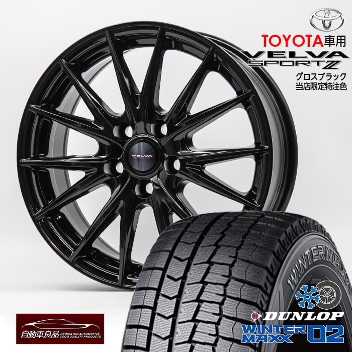 入荷状況☆スピスタ☆スタッドレスセット　JOKER ICE　ミニバン・ノア・VOXY・ステップワゴン　205/60R16　6.5J +53 114.3-5　中古　4本　R16878ST スタッドレスタイヤ