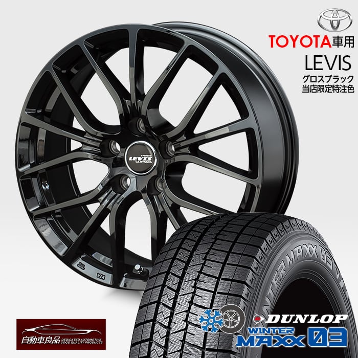 楽天市場】数量限定品！【カローラクロス レクサスUX専用