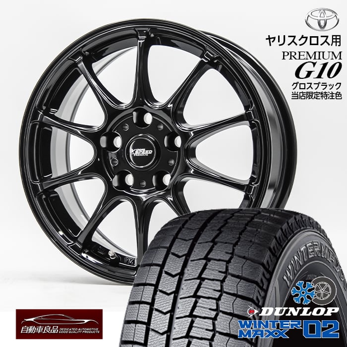 ヤリスクロス205/65R16 ヨコハマi G60 社外アルミ4本セット imgrc0102148151.jpg